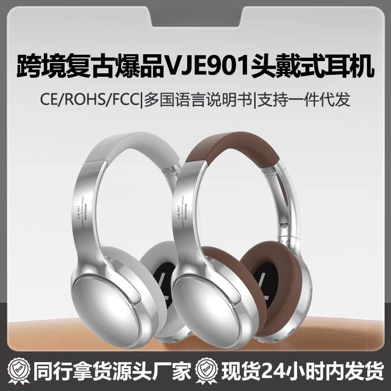 Retro Over-Ear Bluetooth Headphones with FM Radio and Wired Mode